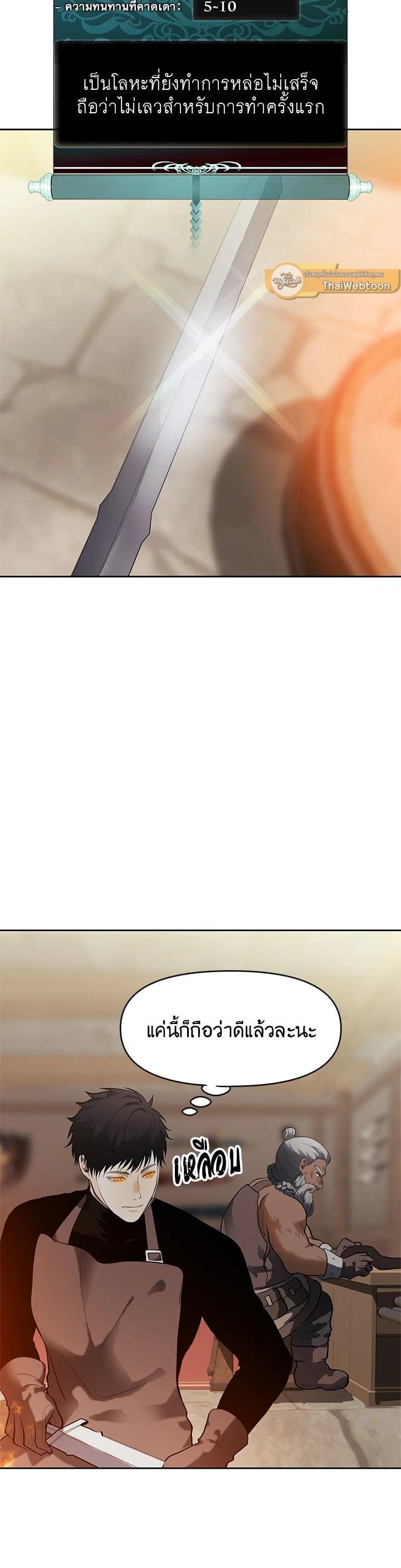 Manga-lc-com อ่านมังงะ อ่านการ์ตูน ออนไลน์ ฟรี Second Life Ranker ตอนที่ 1 2 3 4 5 6 7 8 9 10 11 12 13 14 ฟรี ไม่มีโฆษณา Manga-lc - อ่าน มังงะ อ่าน การ์ตูน ออนไลน์ อ่านมังงะ ฟรี