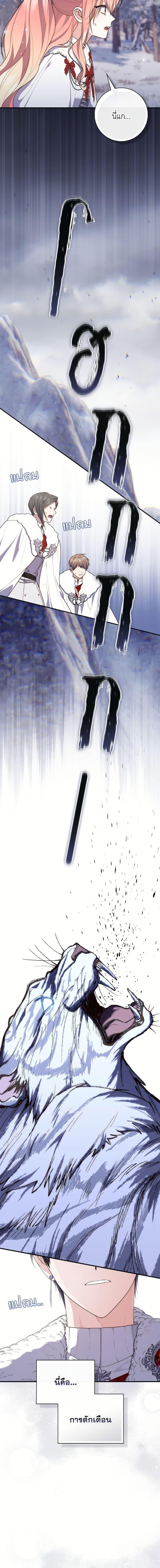 Manga-lc-com อ่านมังงะ อ่านการ์ตูน ออนไลน์ ฟรี A Princess Who Reads Fortune ตอนที่ 1 2 3 4 5 6 7 8 9 10 11 12 13 14 ฟรี ไม่มีโฆษณา Manga-lc - อ่าน มังงะ อ่าน การ์ตูน ออนไลน์ อ่านมังงะ ฟรี