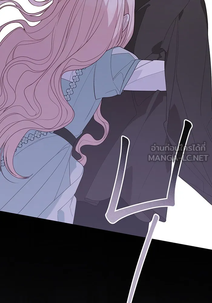 หนูน้อยทรราช ตอนที่ 120 รูปที่ 75