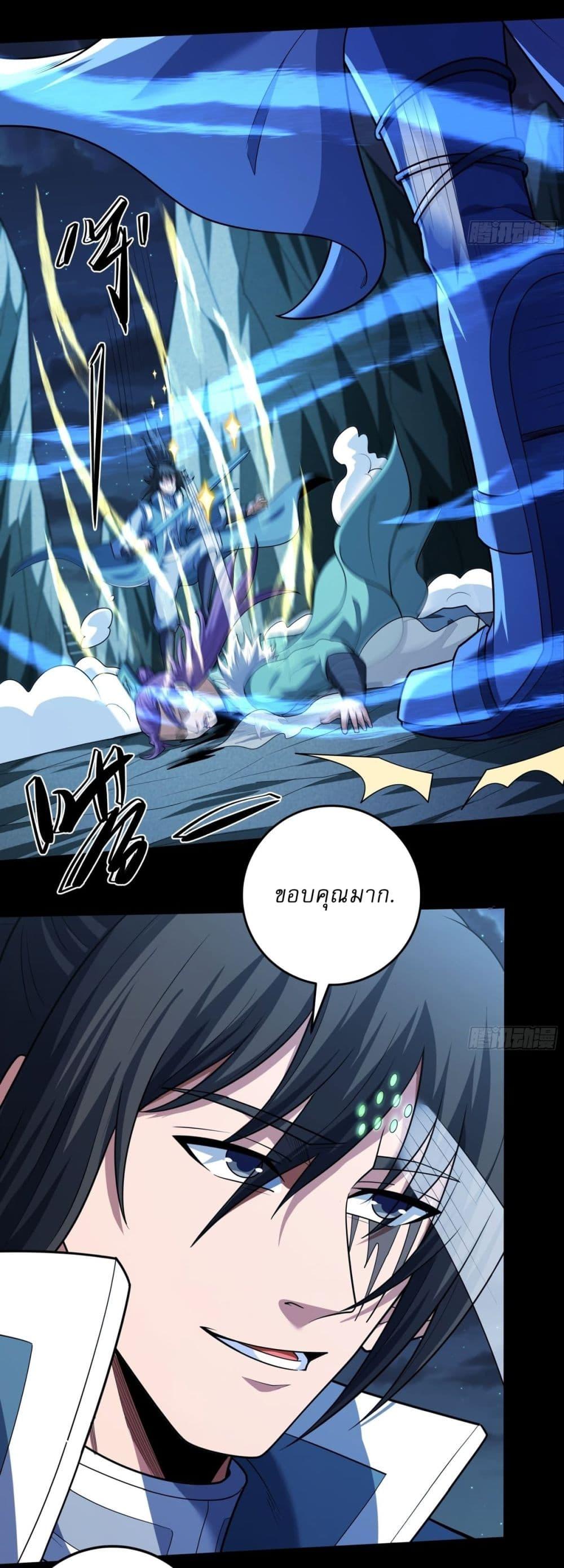 Manga-lc-com อ่านมังงะ อ่านการ์ตูน ออนไลน์ ฟรี God of Martial Arts ตอนที่ 1 2 3 4 5 6 7 8 9 10 11 12 13 14 ฟรี ไม่มีโฆษณา Manga-lc - อ่าน มังงะ อ่าน การ์ตูน ออนไลน์ อ่านมังงะ ฟรี