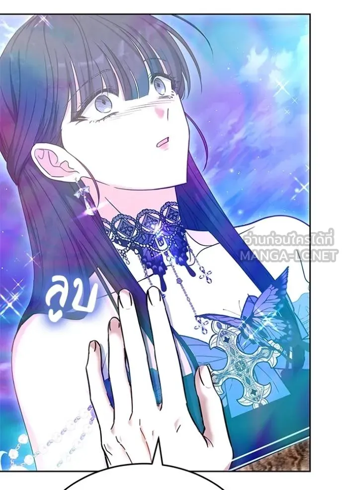 เจ้าสาวอัคนีดำ ตอนที่ 89 รูปที่ 70