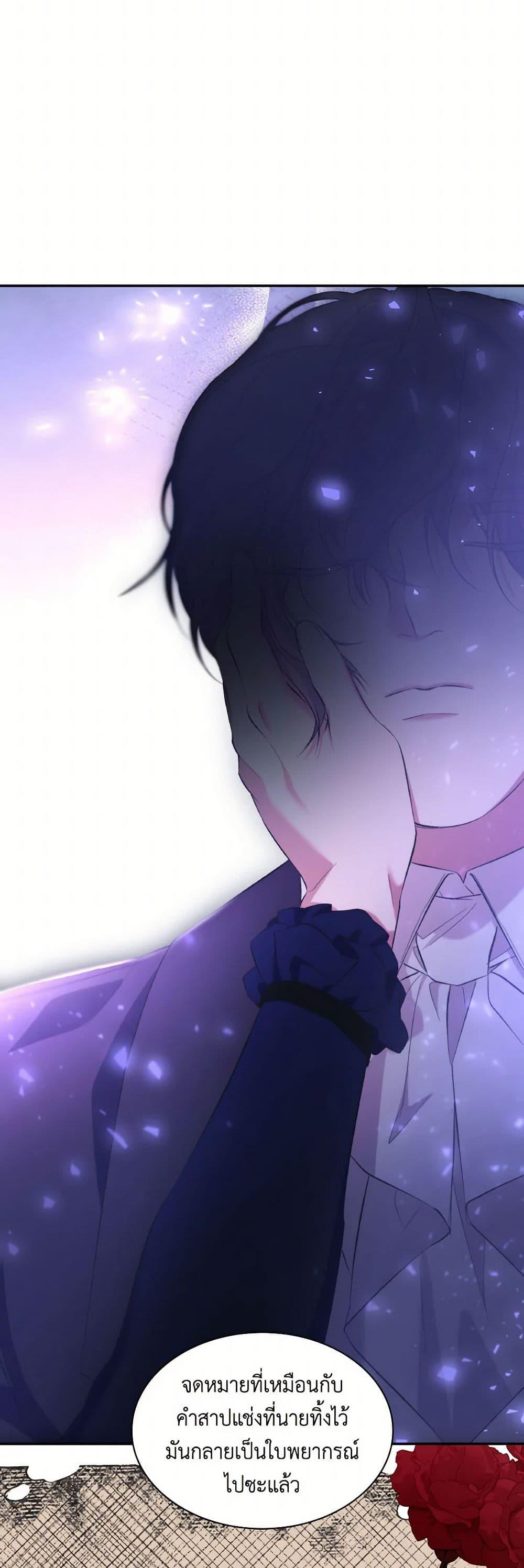 Manga-lc-com อ่านมังงะ อ่านการ์ตูน ออนไลน์ ฟรี Villains Behind the Curtains ตอนที่ 1 2 3 4 5 6 7 8 9 10 11 12 13 14 ฟรี ไม่มีโฆษณา Manga-lc - อ่าน มังงะ อ่าน การ์ตูน ออนไลน์ อ่านมังงะ ฟรี