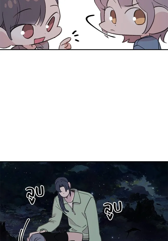 รักน้ำ รักปลา รักเธอนะ ตอนที่ 34 ปลากังวล รูปที่ 47