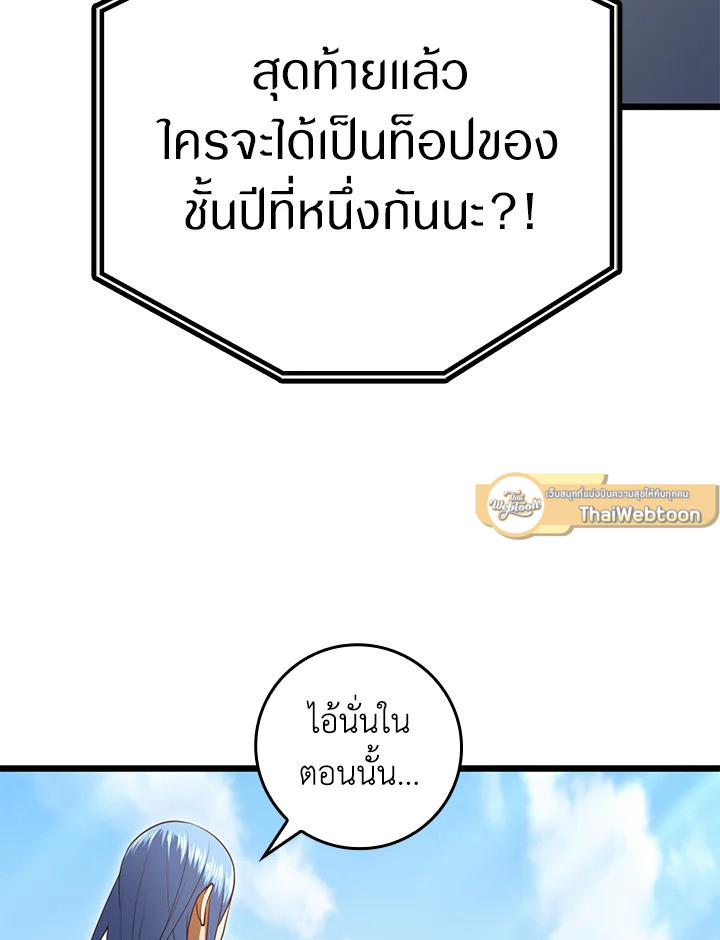Manga-lc-com อ่านมังงะ อ่านการ์ตูน ออนไลน์ ฟรี The Lord of Coins ตอนที่ 1 2 3 4 5 6 7 8 9 10 11 12 13 14 ฟรี ไม่มีโฆษณา Manga-lc - อ่าน มังงะ อ่าน การ์ตูน ออนไลน์ อ่านมังงะ ฟรี