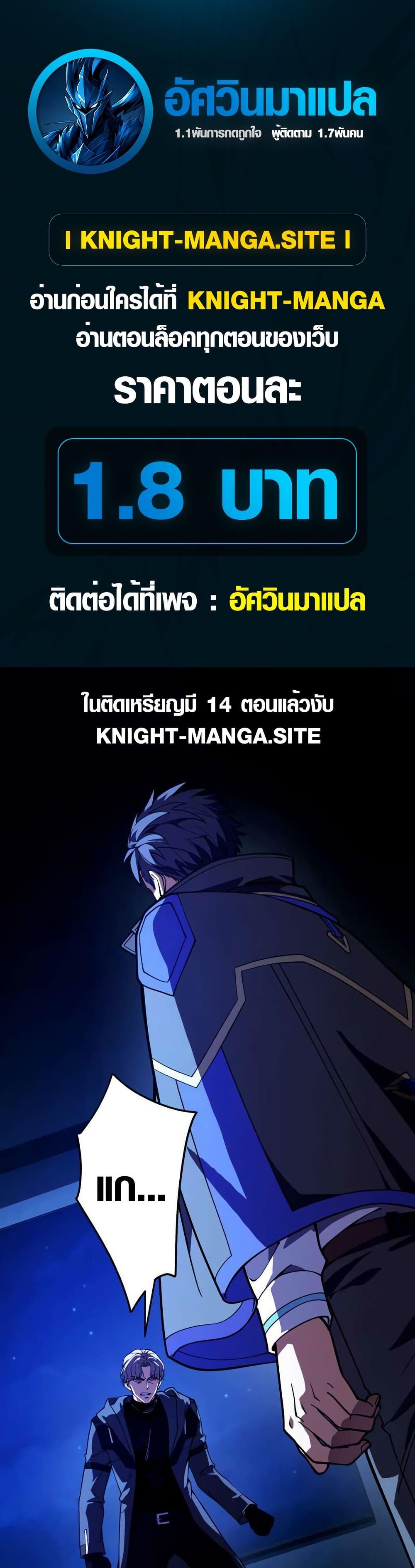 Manga-lc-com อ่านมังงะ อ่านการ์ตูน ออนไลน์ ฟรี The Underworld Transcendent Is Unrivaled at the School ตอนที่ 1 2 3 4 5 6 7 8 9 10 11 12 13 14 ฟรี ไม่มีโฆษณา Manga-lc - อ่าน มังงะ อ่าน การ์ตูน ออนไลน์ อ่านมังงะ ฟรี