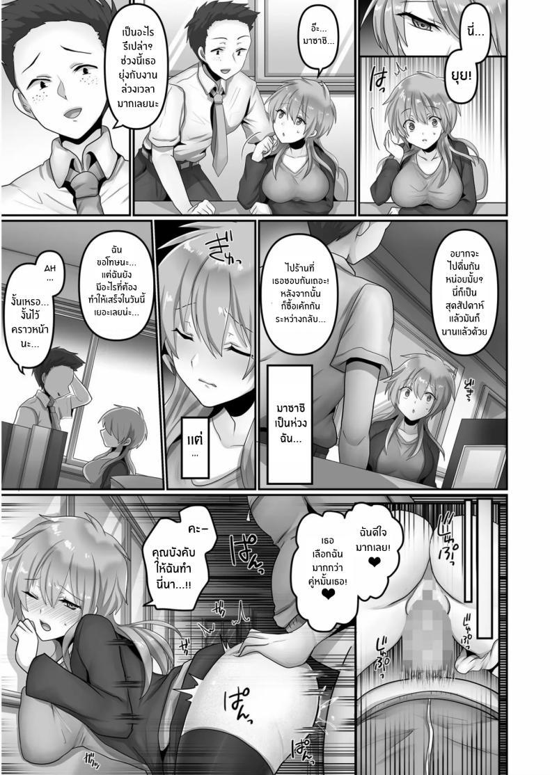 Doujin-Lc- อ่าน โดจิน มังฮวา เกาหลี ญี่ปุ่น จีน แปลไทย ฉันผู้ถูกทำให้เเปดเปื้อน [Ashitaba Mofu] Kegasareta Watashi ตอนที่ 1 2 3 4 5 6 7 8 9 10 11 12 13 14 ฟรี ไม่มีโฆษณา อ่าน โดจิน Manhwa เกาหลี ญี่ปุ่น จีน เรามีครบ คัดมาให้เน้นๆ โดจิน 18+ รับประกันความฟินโดย  Doujin Lc