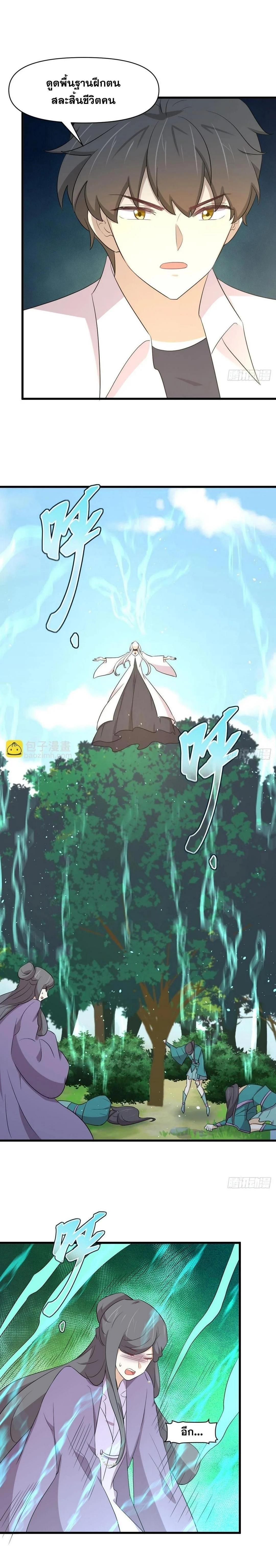 Manga-lc-com อ่านมังงะ อ่านการ์ตูน ออนไลน์ ฟรี Immortal Swordsman in the Reverse World ตอนที่ 1 2 3 4 5 6 7 8 9 10 11 12 13 14 ฟรี ไม่มีโฆษณา Manga-lc - อ่าน มังงะ อ่าน การ์ตูน ออนไลน์ อ่านมังงะ ฟรี