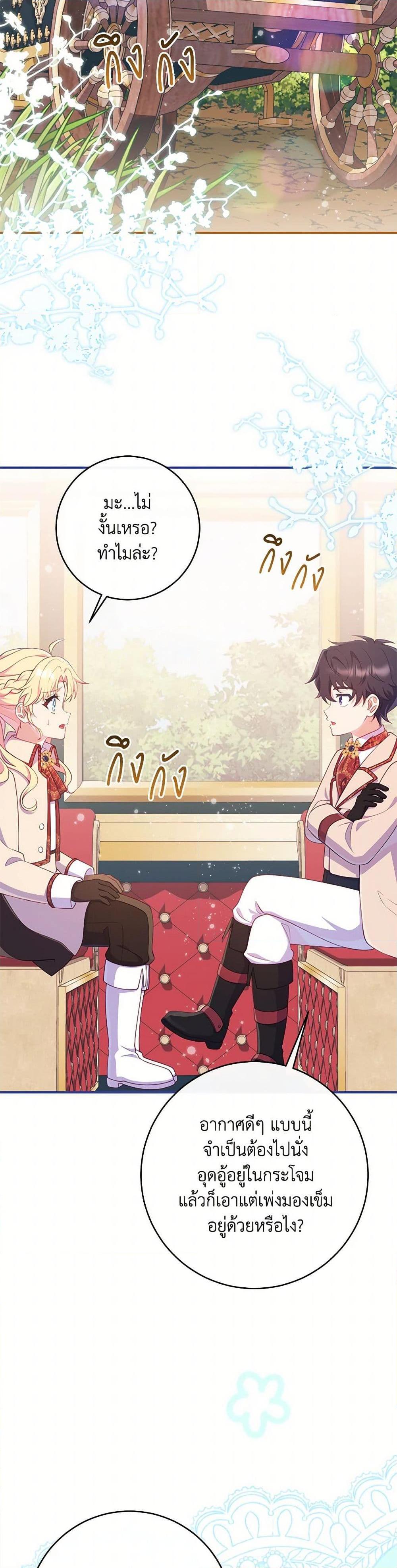 Manga-lc-com อ่านมังงะ อ่านการ์ตูน ออนไลน์ ฟรี I Became a Childhood Friend of the Obsessive Sub Male Lead ตอนที่ 1 2 3 4 5 6 7 8 9 10 11 12 13 14 ฟรี ไม่มีโฆษณา Manga-lc - อ่าน มังงะ อ่าน การ์ตูน ออนไลน์ อ่านมังงะ ฟรี