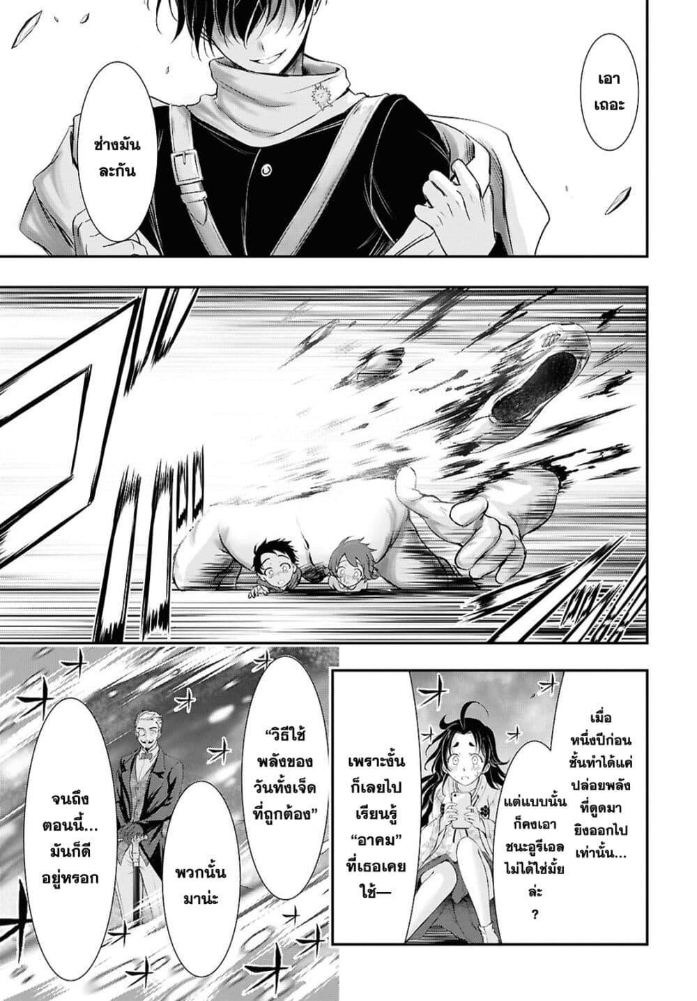 Manga-lc-com อ่านมังงะ อ่านการ์ตูน ออนไลน์ ฟรี The moon cries at the final wish ตอนที่ 1 2 3 4 5 6 7 8 9 10 11 12 13 14 ฟรี ไม่มีโฆษณา Manga-lc - อ่าน มังงะ อ่าน การ์ตูน ออนไลน์ อ่านมังงะ ฟรี