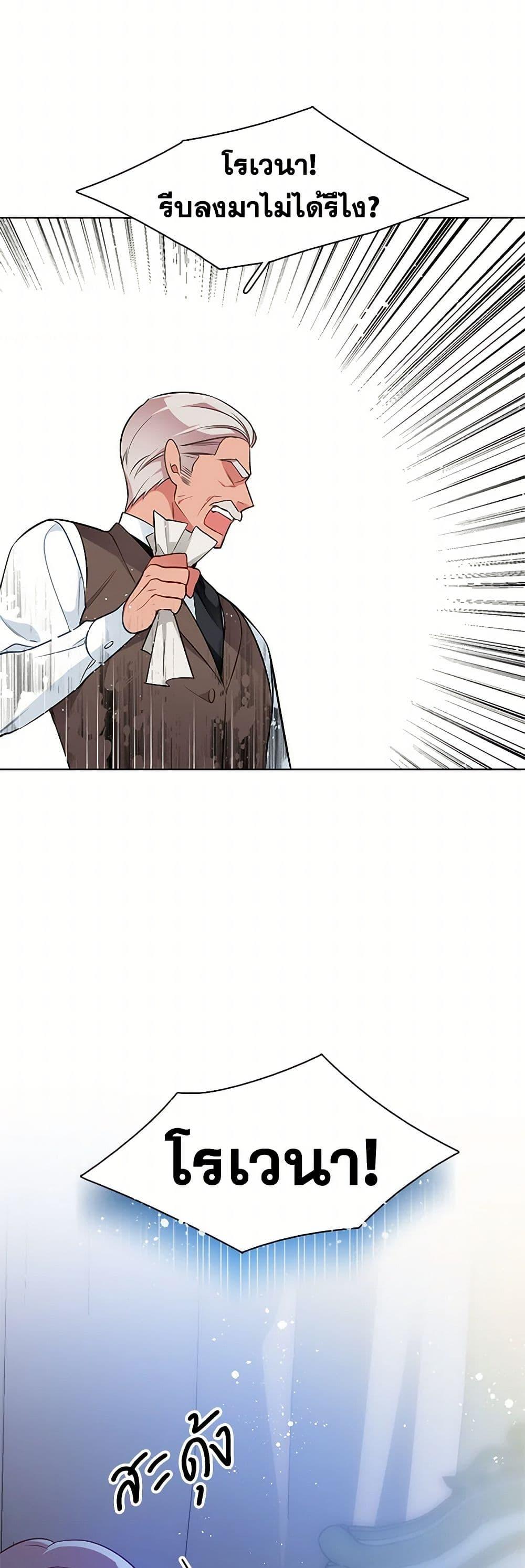 Manga-lc-com อ่านมังงะ อ่านการ์ตูน ออนไลน์ ฟรี The Detective Of Muiella ตอนที่ 1 2 3 4 5 6 7 8 9 10 11 12 13 14 ฟรี ไม่มีโฆษณา Manga-lc - อ่าน มังงะ อ่าน การ์ตูน ออนไลน์ อ่านมังงะ ฟรี