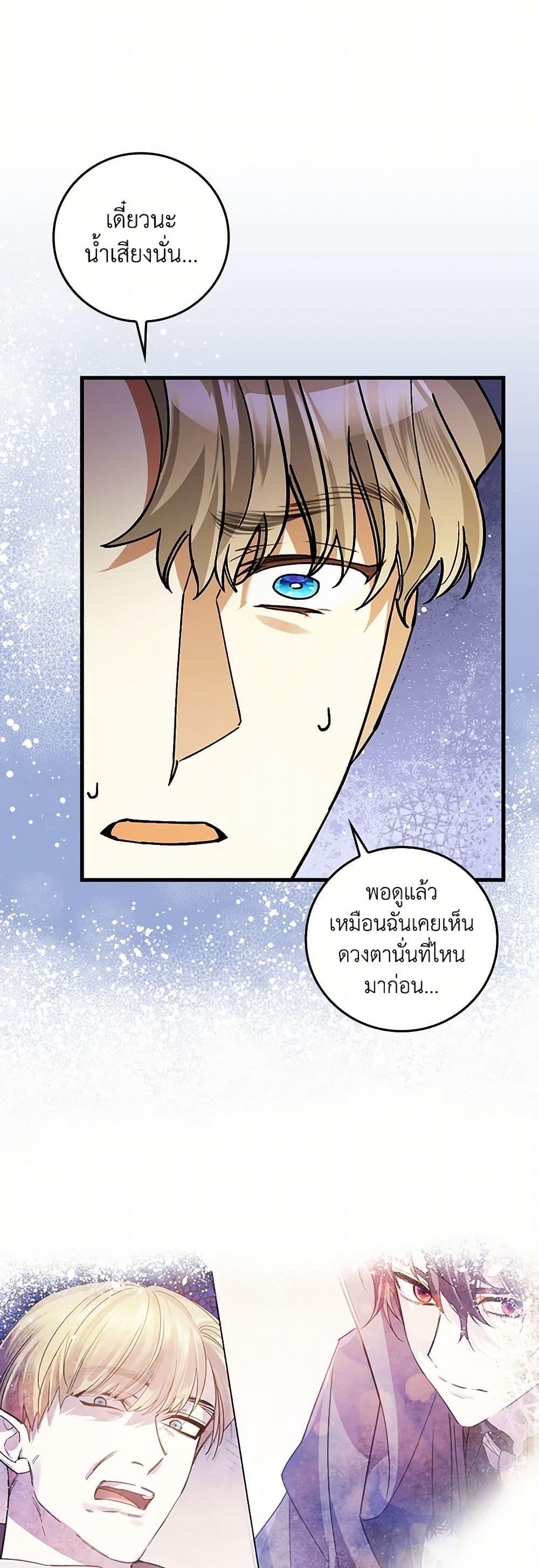 Manga-lc-com อ่านมังงะ อ่านการ์ตูน ออนไลน์ ฟรี The Perfect Plan for a Fairy-Tale Ending ตอนที่ 1 2 3 4 5 6 7 8 9 10 11 12 13 14 ฟรี ไม่มีโฆษณา Manga-lc - อ่าน มังงะ อ่าน การ์ตูน ออนไลน์ อ่านมังงะ ฟรี