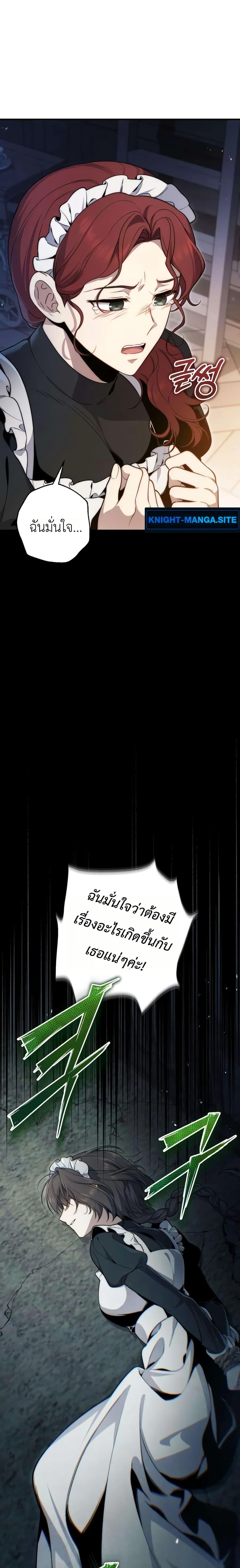 Manga-lc-com อ่านมังงะ อ่านการ์ตูน ออนไลน์ ฟรี The Margrave’s Worthless Mage ตอนที่ 1 2 3 4 5 6 7 8 9 10 11 12 13 14 ฟรี ไม่มีโฆษณา Manga-lc - อ่าน มังงะ อ่าน การ์ตูน ออนไลน์ อ่านมังงะ ฟรี