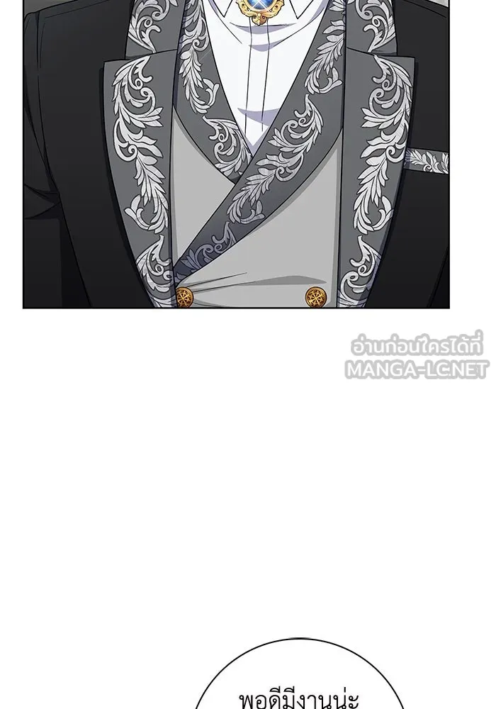 ฉันกลายเป็นแม่พระเอกนิยายจอมเสเพล ตอนที่ 45 รูปที่ 87