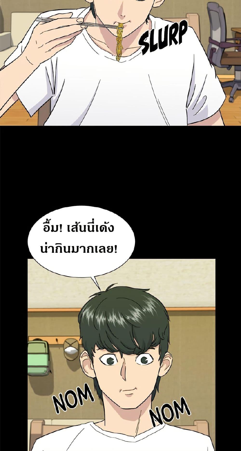 Manga-lc-com อ่านมังงะ อ่านการ์ตูน ออนไลน์ ฟรี A DeadbEAT’s Meal ตอนที่ 1 2 3 4 5 6 7 8 9 10 11 12 13 14 ฟรี ไม่มีโฆษณา Manga-lc - อ่าน มังงะ อ่าน การ์ตูน ออนไลน์ อ่านมังงะ ฟรี