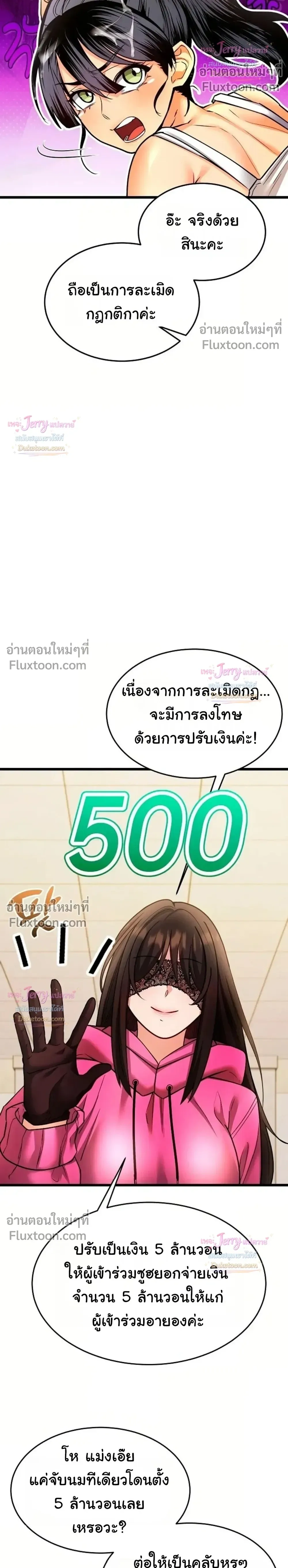 Doujin-Lc- อ่าน โดจิน มังฮวา เกาหลี ญี่ปุ่น จีน แปลไทย A Billion Dollar Girlfriend บททดสอบรัก เกมพันล้าน ตอนที่ 1 2 3 4 5 6 7 8 9 10 11 12 13 14 ฟรี ไม่มีโฆษณา อ่าน โดจิน Manhwa เกาหลี ญี่ปุ่น จีน เรามีครบ คัดมาให้เน้นๆ โดจิน 18+ รับประกันความฟินโดย  Doujin Lc