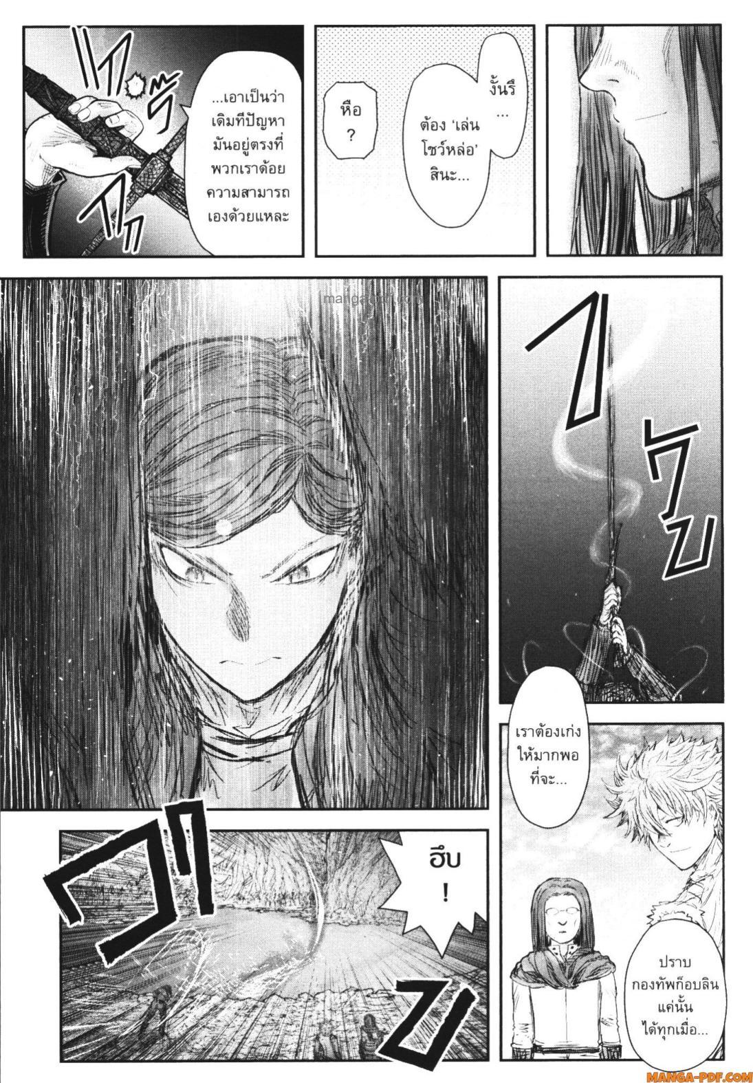 Manga-lc-com อ่านมังงะ อ่านการ์ตูน ออนไลน์ ฟรี Isekai Ojisan ตอนที่ 1 2 3 4 5 6 7 8 9 10 11 12 13 14 ฟรี ไม่มีโฆษณา Manga-lc - อ่าน มังงะ อ่าน การ์ตูน ออนไลน์ อ่านมังงะ ฟรี