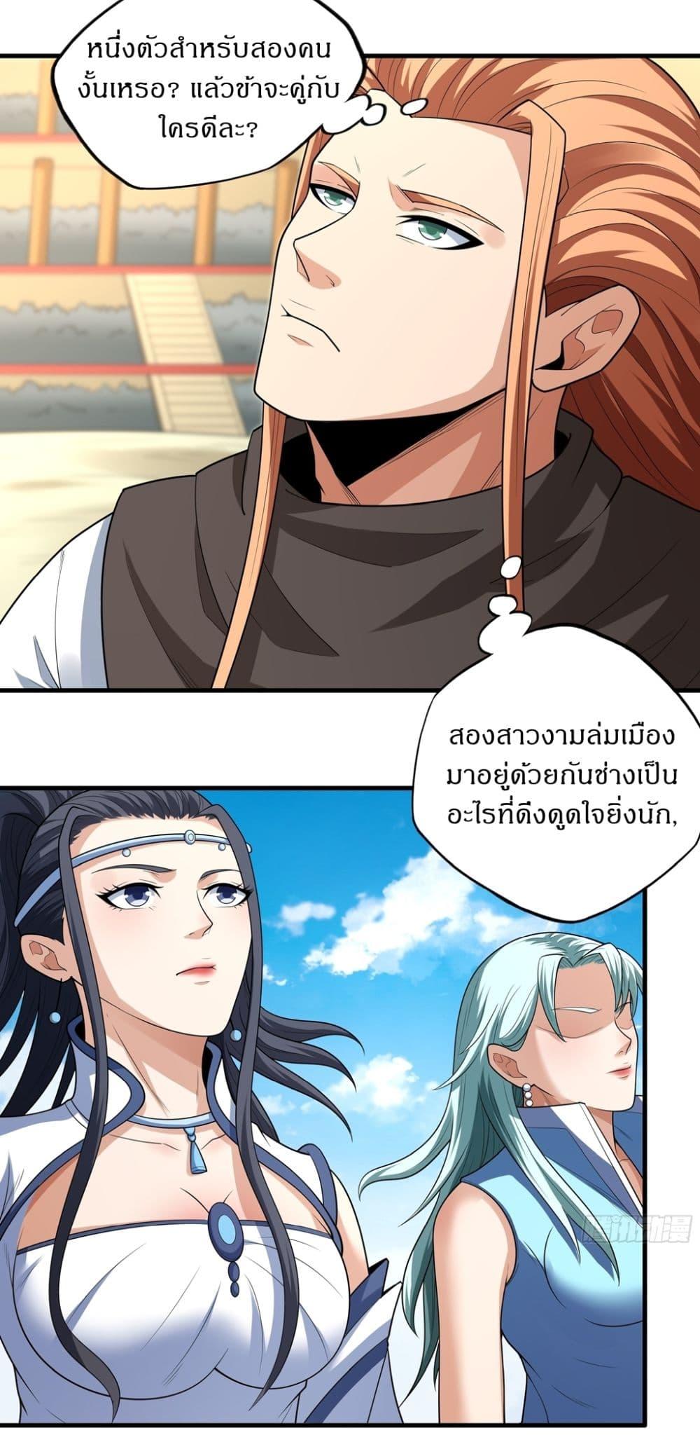 Manga-lc-com อ่านมังงะ อ่านการ์ตูน ออนไลน์ ฟรี God of Martial Arts ตอนที่ 1 2 3 4 5 6 7 8 9 10 11 12 13 14 ฟรี ไม่มีโฆษณา Manga-lc - อ่าน มังงะ อ่าน การ์ตูน ออนไลน์ อ่านมังงะ ฟรี