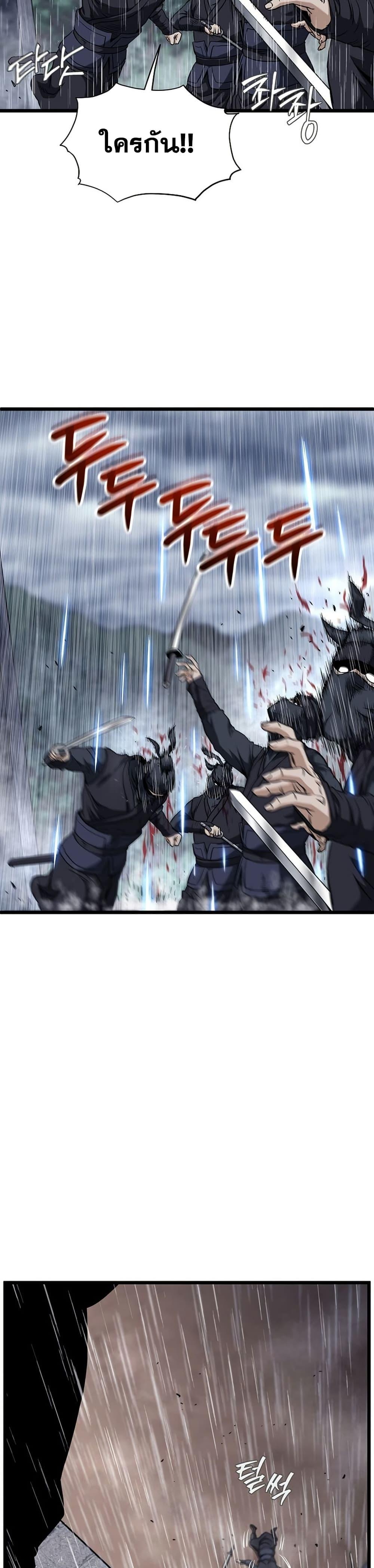 Manga-lc-com อ่านมังงะ อ่านการ์ตูน ออนไลน์ ฟรี Murim Login ตอนที่ 1 2 3 4 5 6 7 8 9 10 11 12 13 14 ฟรี ไม่มีโฆษณา Manga-lc - อ่าน มังงะ อ่าน การ์ตูน ออนไลน์ อ่านมังงะ ฟรี