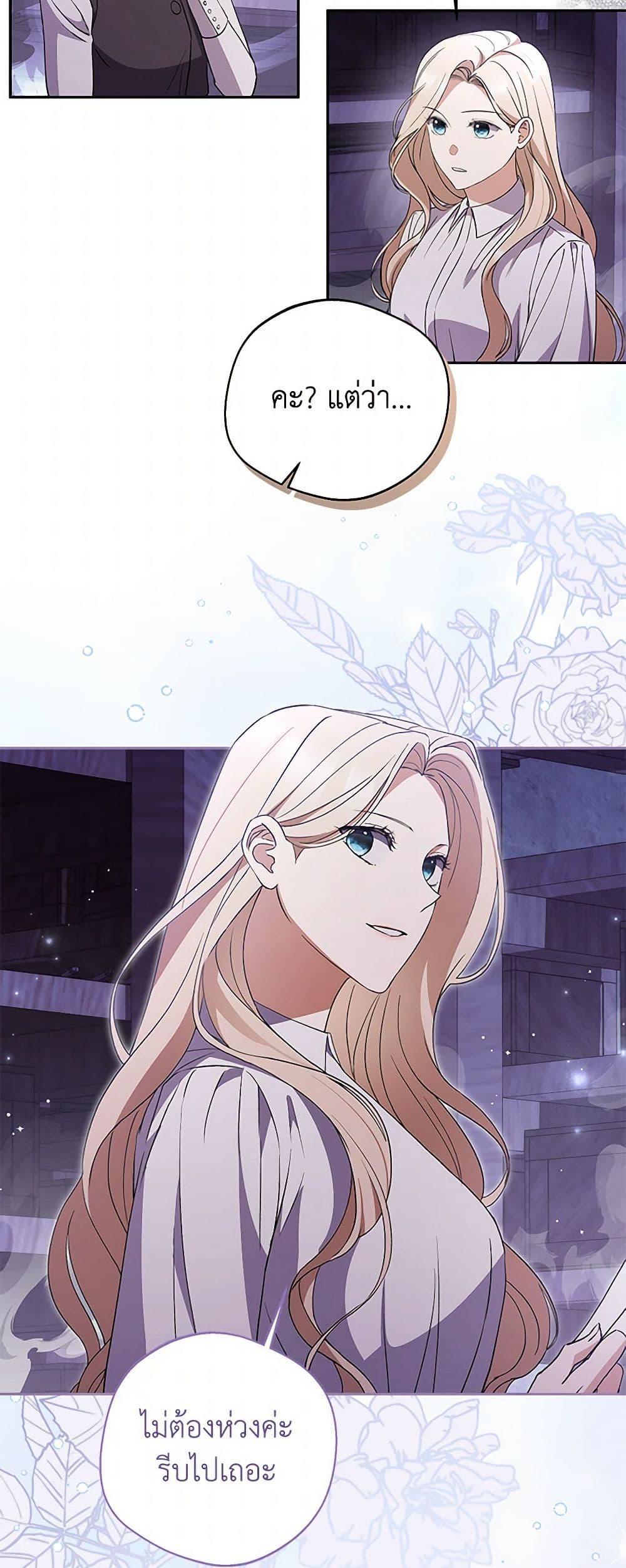 Manga-lc-com อ่านมังงะ อ่านการ์ตูน ออนไลน์ ฟรี There Is No Need to Be Obsessed ตอนที่ 1 2 3 4 5 6 7 8 9 10 11 12 13 14 ฟรี ไม่มีโฆษณา Manga-lc - อ่าน มังงะ อ่าน การ์ตูน ออนไลน์ อ่านมังงะ ฟรี