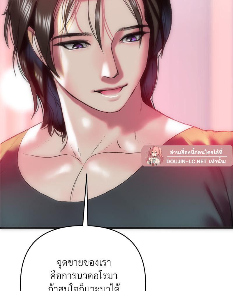 Doujin-Lc- อ่าน โดจิน มังฮวา เกาหลี ญี่ปุ่น จีน แปลไทย เมืองกระหายรัก ตอนที่ 1 2 3 4 5 6 7 8 9 10 11 12 13 14 ฟรี ไม่มีโฆษณา อ่าน โดจิน Manhwa เกาหลี ญี่ปุ่น จีน เรามีครบ คัดมาให้เน้นๆ โดจิน 18+ รับประกันความฟินโดย  Doujin Lc