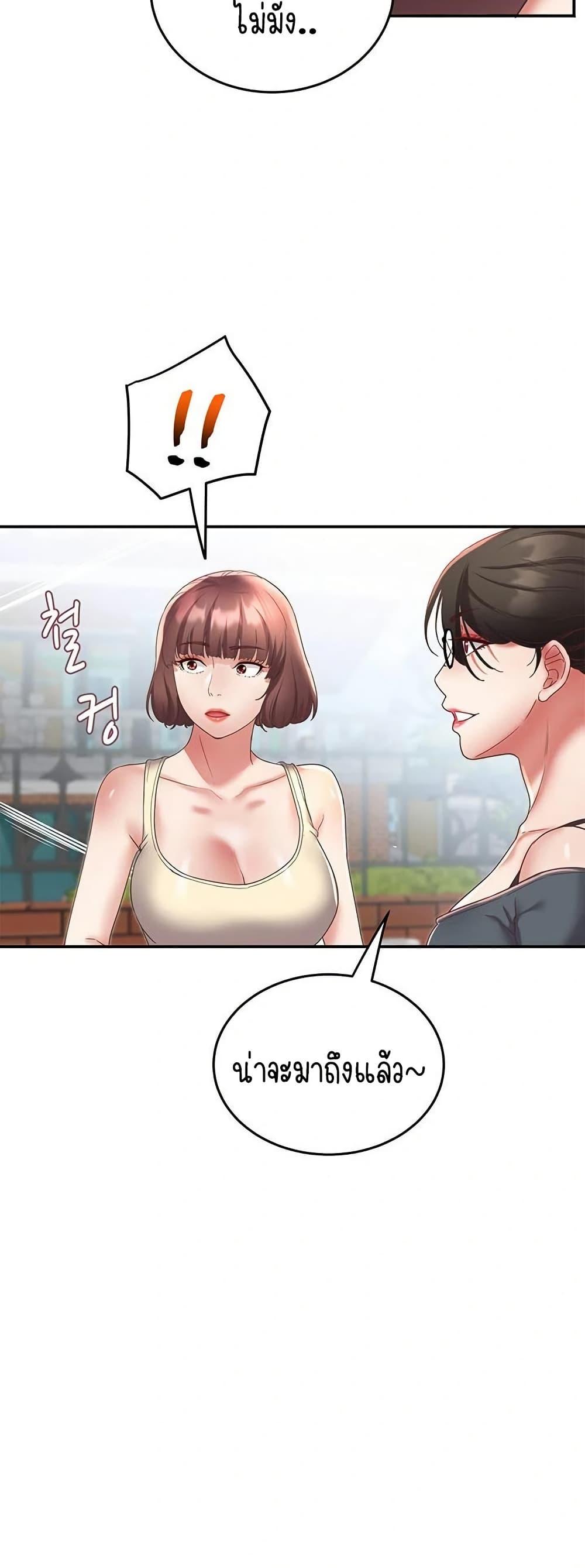 Doujin-Lc- อ่าน โดจิน มังฮวา เกาหลี ญี่ปุ่น จีน แปลไทย Daebong Village Women’s Association ตอนที่ 1 2 3 4 5 6 7 8 9 10 11 12 13 14 ฟรี ไม่มีโฆษณา อ่าน โดจิน Manhwa เกาหลี ญี่ปุ่น จีน เรามีครบ คัดมาให้เน้นๆ โดจิน 18+ รับประกันความฟินโดย  Doujin Lc