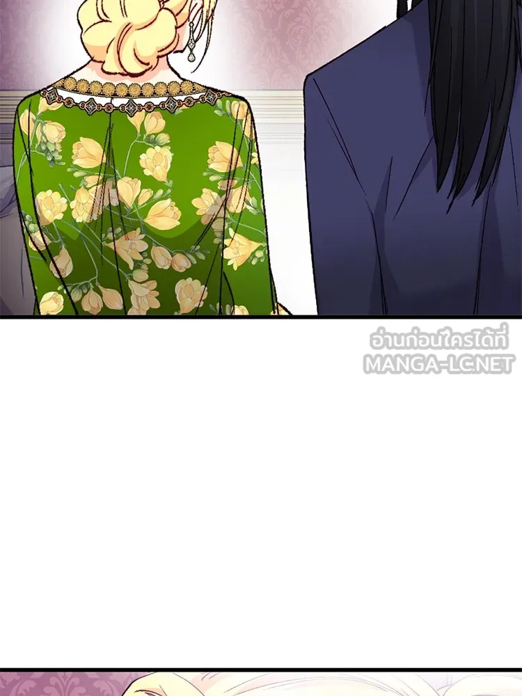 Bring the Love ตอนที่ 120 รูปที่ 78