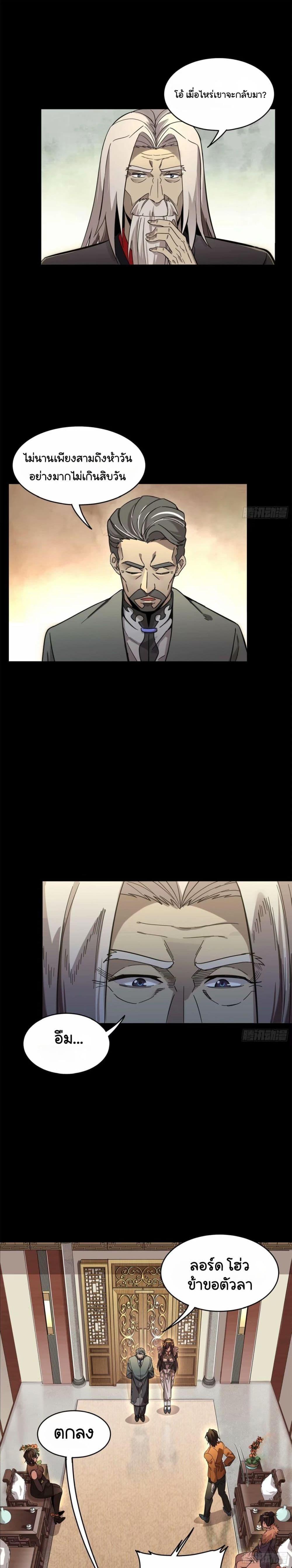 Manga-lc-com อ่านมังงะ อ่านการ์ตูน ออนไลน์ ฟรี Legend of Star General ตอนที่ 1 2 3 4 5 6 7 8 9 10 11 12 13 14 ฟรี ไม่มีโฆษณา Manga-lc - อ่าน มังงะ อ่าน การ์ตูน ออนไลน์ อ่านมังงะ ฟรี