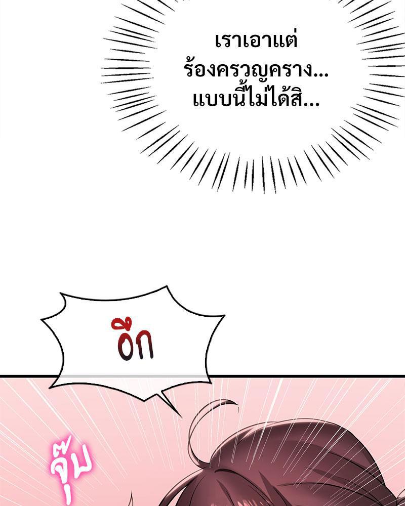 Doujin-Lc- อ่าน โดจิน มังฮวา เกาหลี ญี่ปุ่น จีน แปลไทย Drunk on You ตอนที่ 1 2 3 4 5 6 7 8 9 10 11 12 13 14 ฟรี ไม่มีโฆษณา อ่าน โดจิน Manhwa เกาหลี ญี่ปุ่น จีน เรามีครบ คัดมาให้เน้นๆ โดจิน 18+ รับประกันความฟินโดย  Doujin Lc