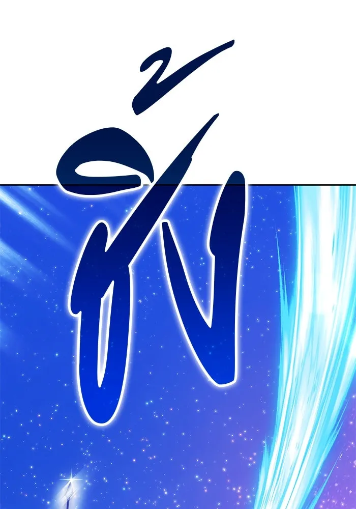 +99 ท่อนไม้พร้อมบวก ตอนที่ 12 ผู้เล่นปนเปื้อน vs พีซ (1) รูปที่ 463