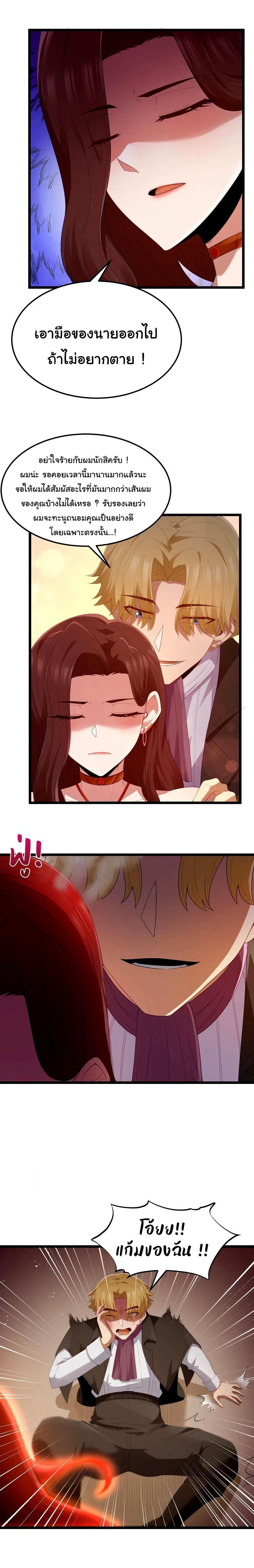 Manga-lc-com อ่านมังงะ อ่านการ์ตูน ออนไลน์ ฟรี This Hero is a Money Supremacist ตอนที่ 1 2 3 4 5 6 7 8 9 10 11 12 13 14 ฟรี ไม่มีโฆษณา Manga-lc - อ่าน มังงะ อ่าน การ์ตูน ออนไลน์ อ่านมังงะ ฟรี