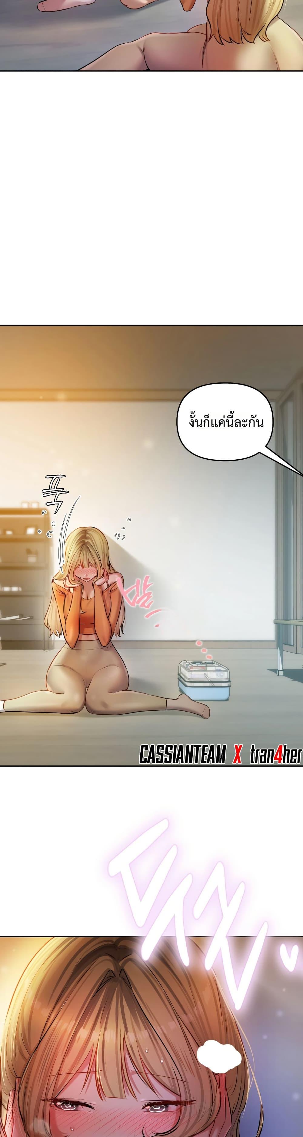 Doujin-Lc- อ่าน โดจิน มังฮวา เกาหลี ญี่ปุ่น จีน แปลไทย The Professor’s ตอนที่ 1 2 3 4 5 6 7 8 9 10 11 12 13 14 ฟรี ไม่มีโฆษณา อ่าน โดจิน Manhwa เกาหลี ญี่ปุ่น จีน เรามีครบ คัดมาให้เน้นๆ โดจิน 18+ รับประกันความฟินโดย  Doujin Lc