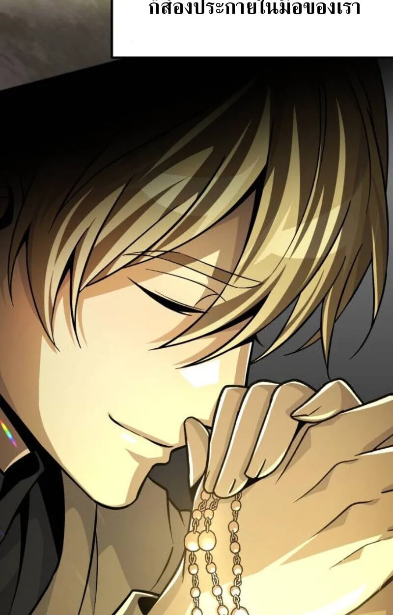 Raising Villains the Right Way ฉ_นกลายเป_นผ_สน_บสน_นของเหล_าต_วร_าย ตอนที่ ตอนที่ 14 รูปที่ 100