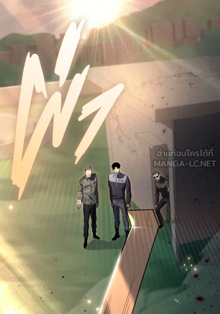 โกดังลับหลังโลกแตก ตอนที่ 17 รูปที่ 147