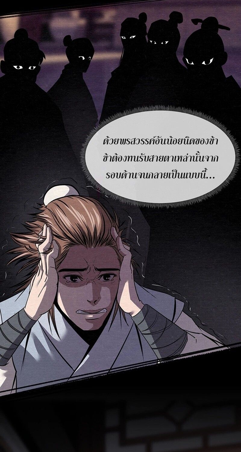 Manga-lc-com อ่านมังงะ อ่านการ์ตูน ออนไลน์ ฟรี The Best Martial Arts Instructor In The World ตอนที่ 1 2 3 4 5 6 7 8 9 10 11 12 13 14 ฟรี ไม่มีโฆษณา Manga-lc - อ่าน มังงะ อ่าน การ์ตูน ออนไลน์ อ่านมังงะ ฟรี