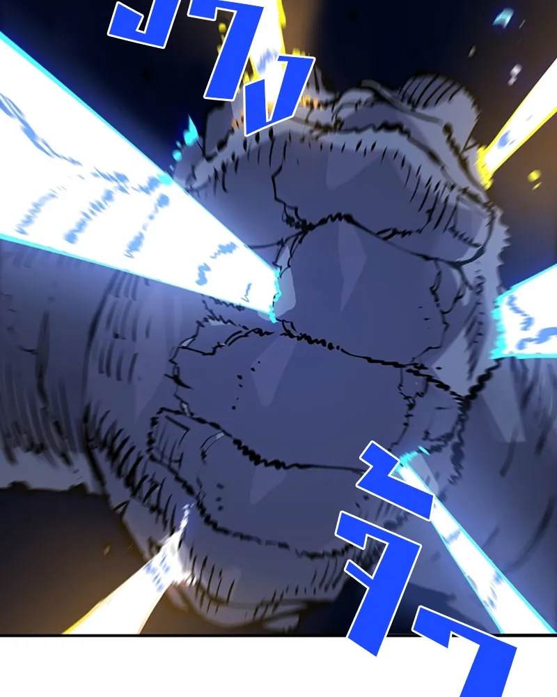 Player ตอนที่ 44 รูปที่ 29