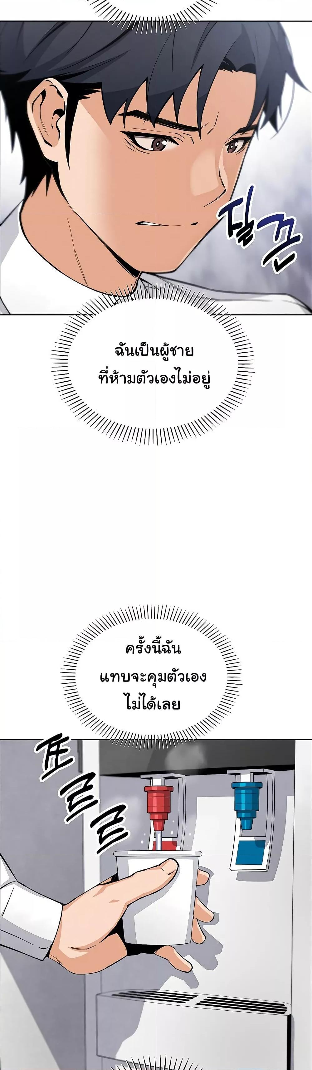 Doujin-Lc- อ่าน โดจิน มังฮวา เกาหลี ญี่ปุ่น จีน แปลไทย My Daughter ตอนที่ 1 2 3 4 5 6 7 8 9 10 11 12 13 14 ฟรี ไม่มีโฆษณา อ่าน โดจิน Manhwa เกาหลี ญี่ปุ่น จีน เรามีครบ คัดมาให้เน้นๆ โดจิน 18+ รับประกันความฟินโดย  Doujin Lc