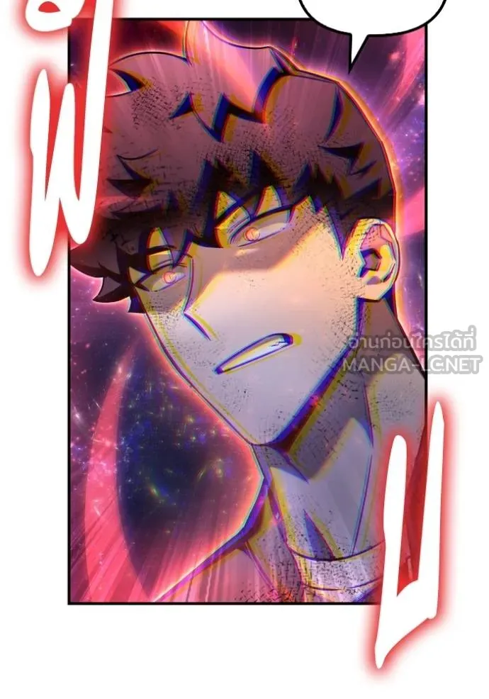 เกมของยอดมนุษย์ ตอนที่ 128 รูปที่ 21