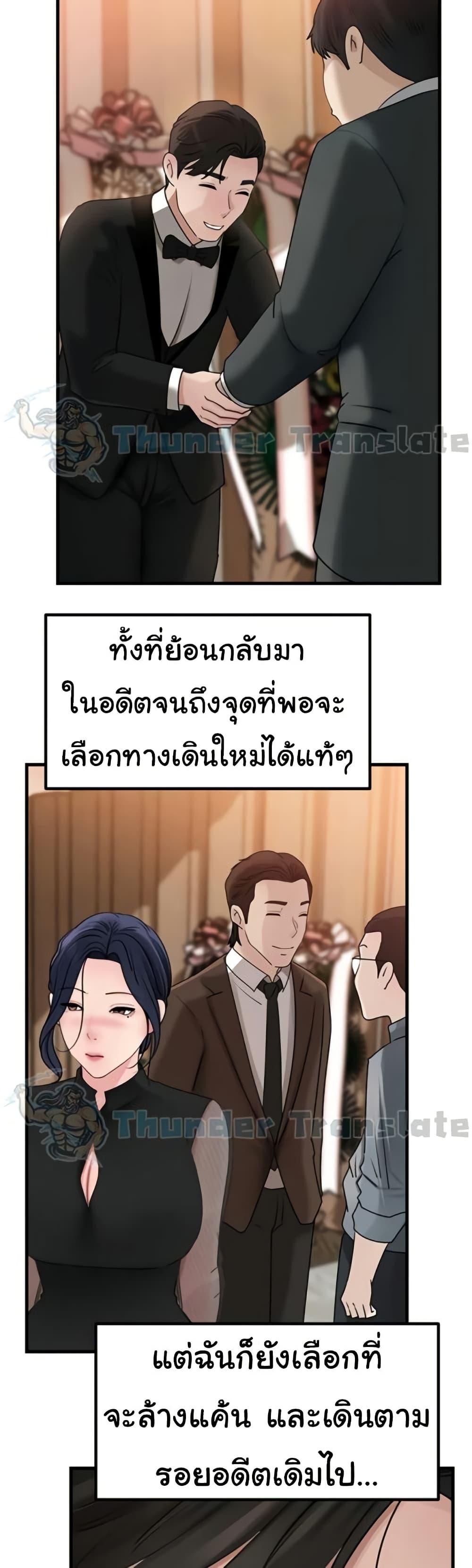 Doujin-Lc- อ่าน โดจิน มังฮวา เกาหลี ญี่ปุ่น จีน แปลไทย Not the Daughter ตอนที่ 1 2 3 4 5 6 7 8 9 10 11 12 13 14 ฟรี ไม่มีโฆษณา อ่าน โดจิน Manhwa เกาหลี ญี่ปุ่น จีน เรามีครบ คัดมาให้เน้นๆ โดจิน 18+ รับประกันความฟินโดย  Doujin Lc