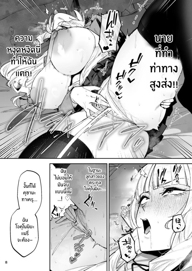 Doujin-Lc- อ่าน โดจิน มังฮวา เกาหลี ญี่ปุ่น จีน แปลไทย คุณหนูอยากมีรัก [Papicolo] ตอนที่ 1 2 3 4 5 6 7 8 9 10 11 12 13 14 ฟรี ไม่มีโฆษณา อ่าน โดจิน Manhwa เกาหลี ญี่ปุ่น จีน เรามีครบ คัดมาให้เน้นๆ โดจิน 18+ รับประกันความฟินโดย  Doujin Lc