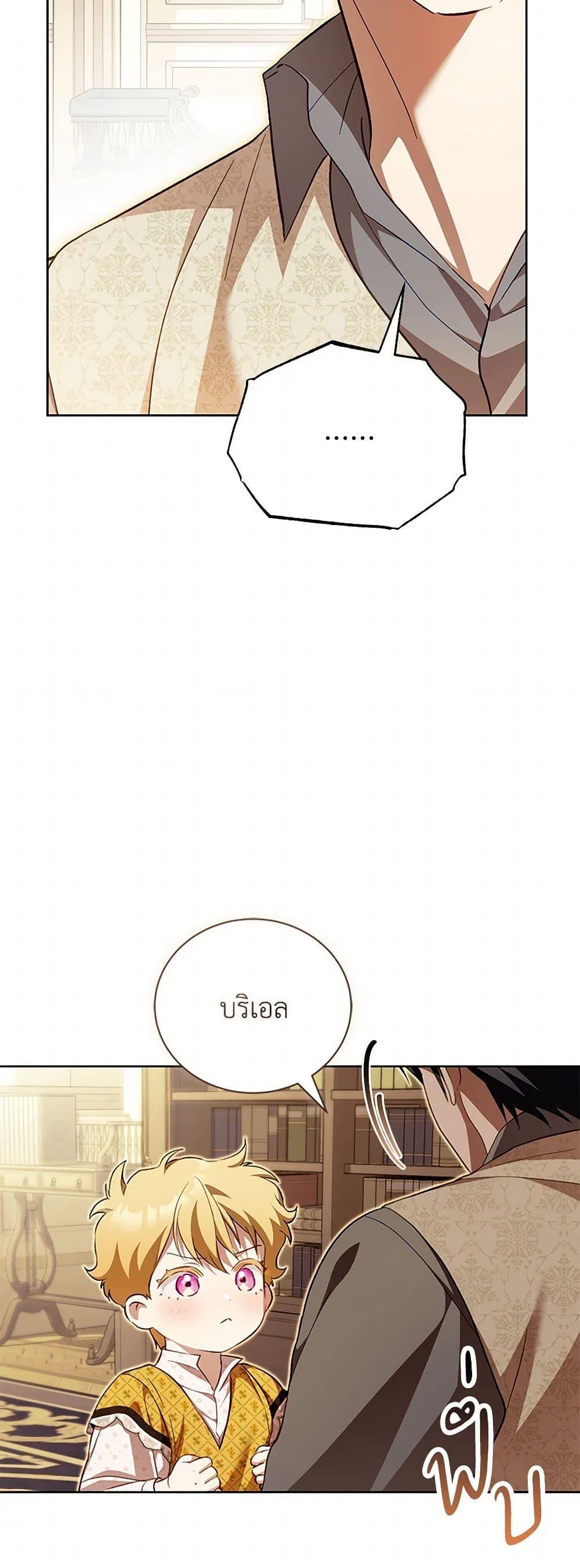 Manga-lc-com อ่านมังงะ อ่านการ์ตูน ออนไลน์ ฟรี Childcare Diary With The Villain ตอนที่ 1 2 3 4 5 6 7 8 9 10 11 12 13 14 ฟรี ไม่มีโฆษณา Manga-lc - อ่าน มังงะ อ่าน การ์ตูน ออนไลน์ อ่านมังงะ ฟรี