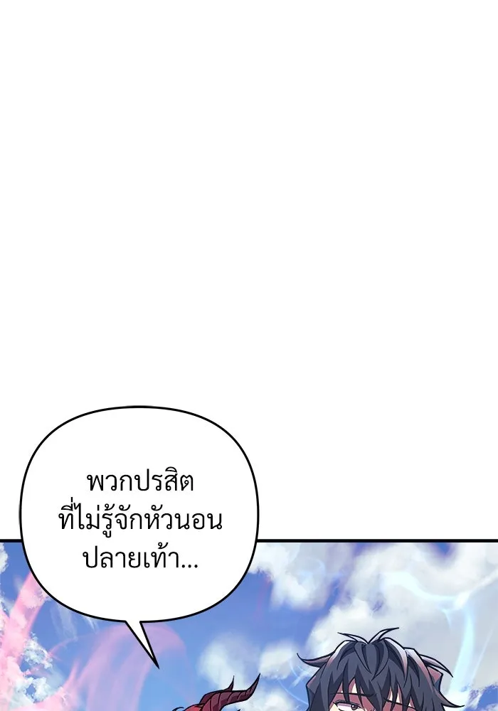 สัปดาห์นี้งดอัปตอนใหม่ ตอนที่ 75 รูปที่ 10