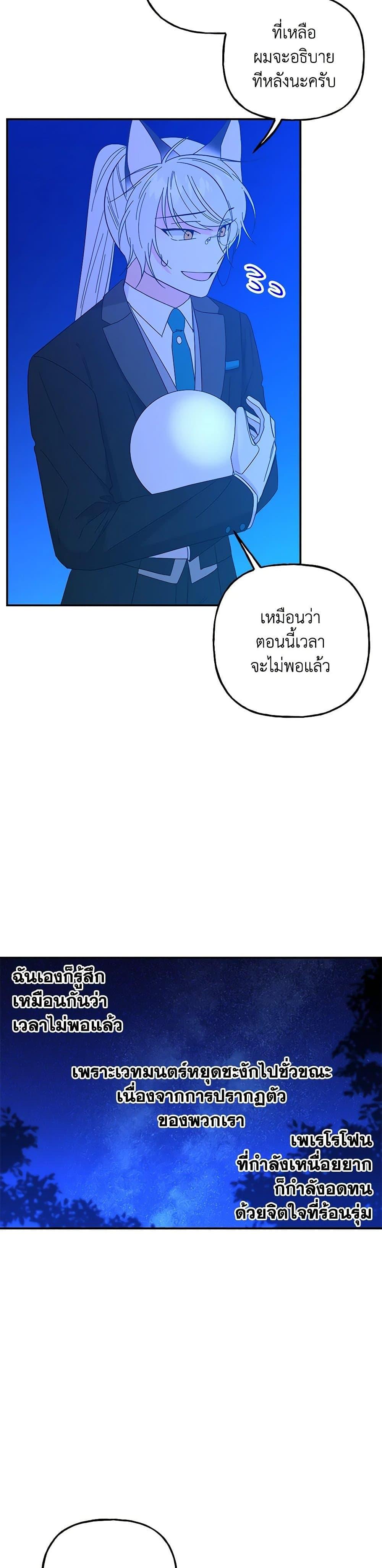 Manga-lc-com อ่านมังงะ อ่านการ์ตูน ออนไลน์ ฟรี Daughter of the Archmage ตอนที่ 1 2 3 4 5 6 7 8 9 10 11 12 13 14 ฟรี ไม่มีโฆษณา Manga-lc - อ่าน มังงะ อ่าน การ์ตูน ออนไลน์ อ่านมังงะ ฟรี