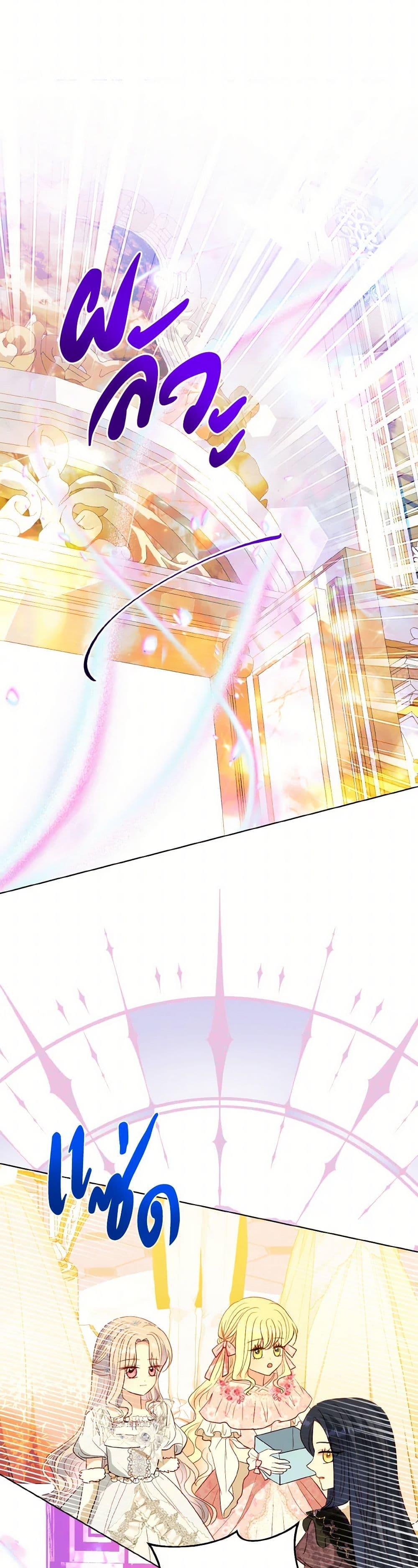 Manga-lc-com อ่านมังงะ อ่านการ์ตูน ออนไลน์ ฟรี My Father, the Possessive Demi-God ตอนที่ 1 2 3 4 5 6 7 8 9 10 11 12 13 14 ฟรี ไม่มีโฆษณา Manga-lc - อ่าน มังงะ อ่าน การ์ตูน ออนไลน์ อ่านมังงะ ฟรี