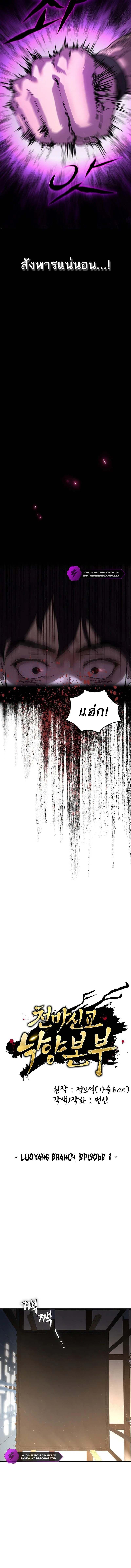 Manga-lc-com อ่านมังงะ อ่านการ์ตูน ออนไลน์ ฟรี The Luoyang Branch of the Heavenly Demon Cult ตอนที่ 1 2 3 4 5 6 7 8 9 10 11 12 13 14 ฟรี ไม่มีโฆษณา Manga-lc - อ่าน มังงะ อ่าน การ์ตูน ออนไลน์ อ่านมังงะ ฟรี