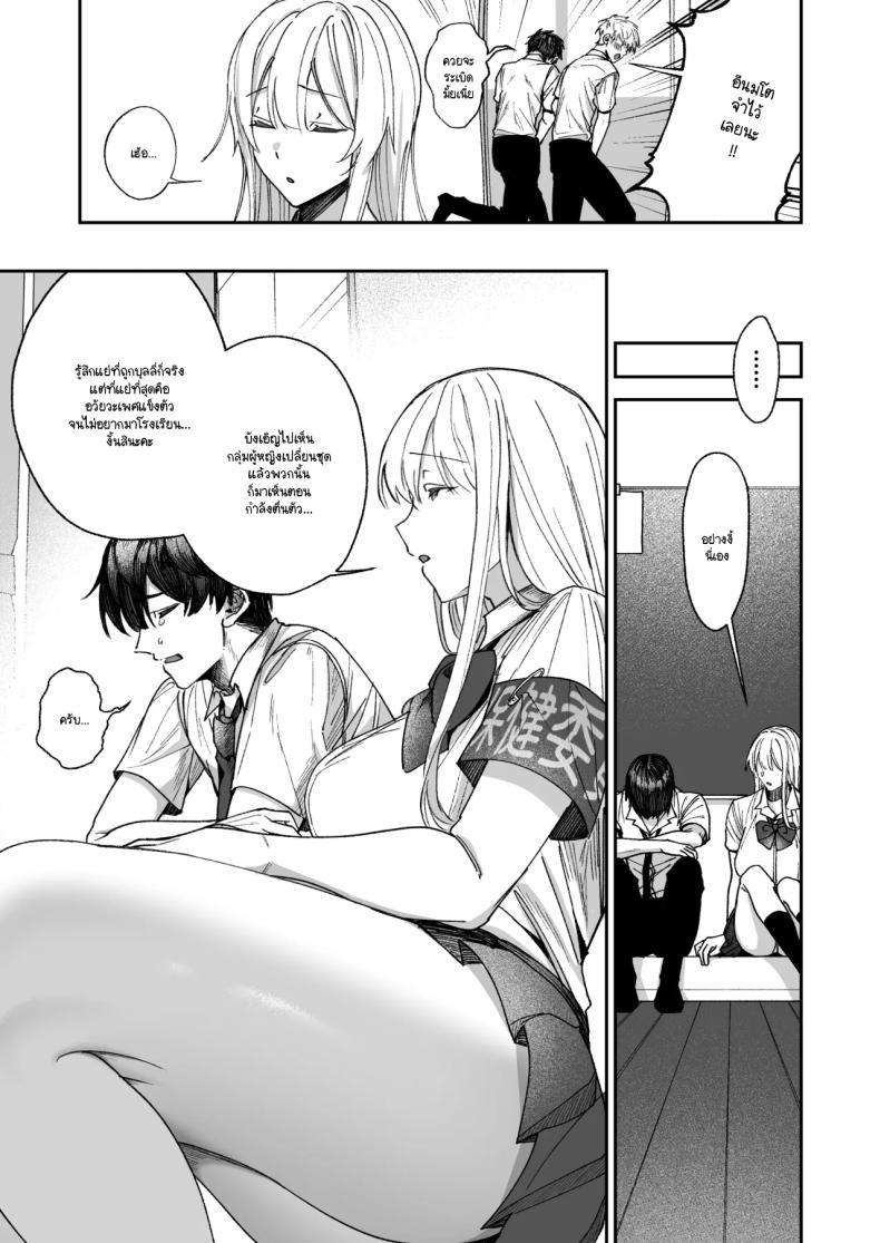 Doujin-Lc- อ่าน โดจิน มังฮวา เกาหลี ญี่ปุ่น จีน แปลไทย ทำไมกรรมการสุขภาพถึงใจดีกับผม (Shuumatsu) ตอนที่ 1 2 3 4 5 6 7 8 9 10 11 12 13 14 ฟรี ไม่มีโฆษณา อ่าน โดจิน Manhwa เกาหลี ญี่ปุ่น จีน เรามีครบ คัดมาให้เน้นๆ โดจิน 18+ รับประกันความฟินโดย  Doujin Lc