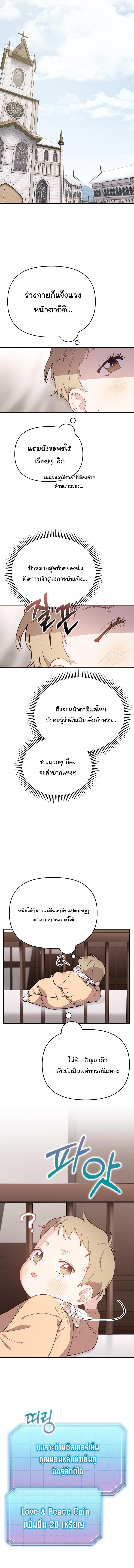 Manga-lc-com อ่านมังงะ อ่านการ์ตูน ออนไลน์ ฟรี Face Genius  0-Year-Old Top Star ตอนที่ 1 2 3 4 5 6 7 8 9 10 11 12 13 14 ฟรี ไม่มีโฆษณา Manga-lc - อ่าน มังงะ อ่าน การ์ตูน ออนไลน์ อ่านมังงะ ฟรี