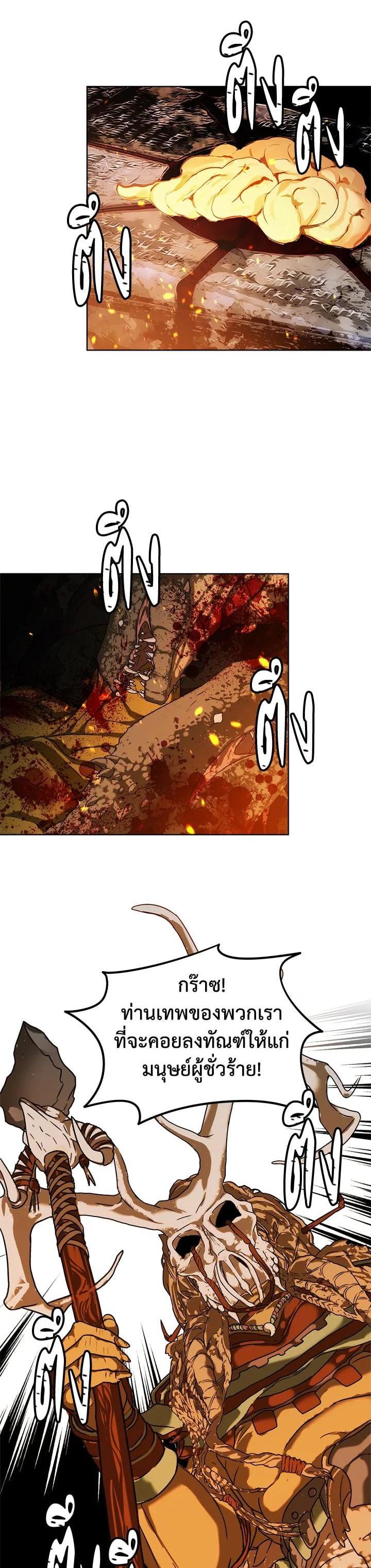 Manga-lc-com อ่านมังงะ อ่านการ์ตูน ออนไลน์ ฟรี Second Life Ranker ตอนที่ 1 2 3 4 5 6 7 8 9 10 11 12 13 14 ฟรี ไม่มีโฆษณา Manga-lc - อ่าน มังงะ อ่าน การ์ตูน ออนไลน์ อ่านมังงะ ฟรี