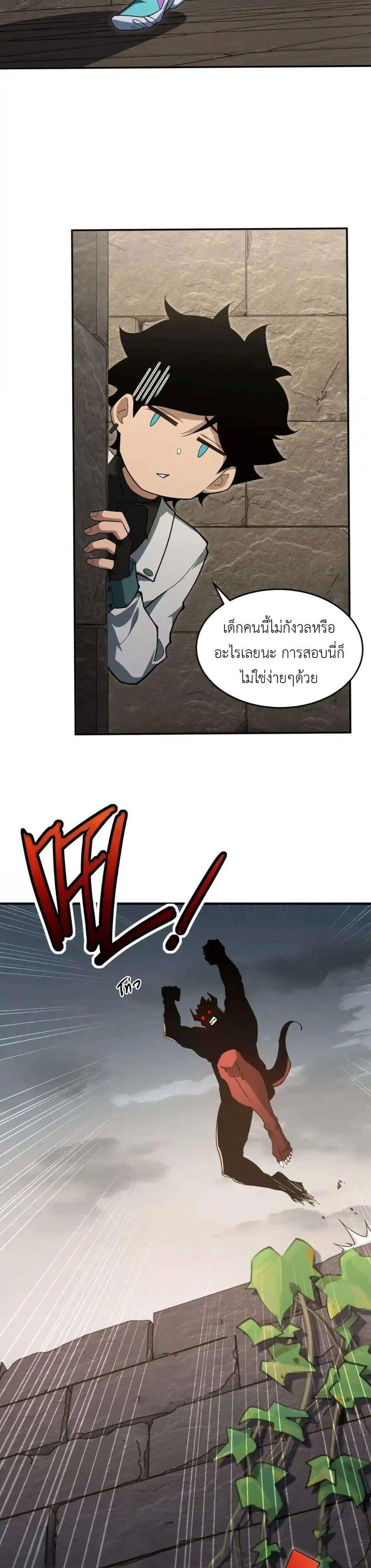 Manga-lc-com อ่านมังงะ อ่านการ์ตูน ออนไลน์ ฟรี Radiance of Tribulation The Old Man Leads the Way ตอนที่ 1 2 3 4 5 6 7 8 9 10 11 12 13 14 ฟรี ไม่มีโฆษณา Manga-lc - อ่าน มังงะ อ่าน การ์ตูน ออนไลน์ อ่านมังงะ ฟรี