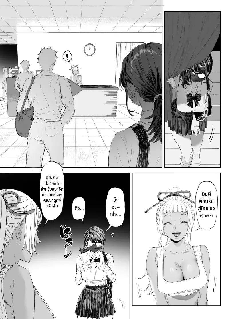 Doujin-Lc- อ่าน โดจิน มังฮวา เกาหลี ญี่ปุ่น จีน แปลไทย ยิมเปลือยกาย ตอนที่ 1 2 3 4 5 6 7 8 9 10 11 12 13 14 ฟรี ไม่มีโฆษณา อ่าน โดจิน Manhwa เกาหลี ญี่ปุ่น จีน เรามีครบ คัดมาให้เน้นๆ โดจิน 18+ รับประกันความฟินโดย  Doujin Lc