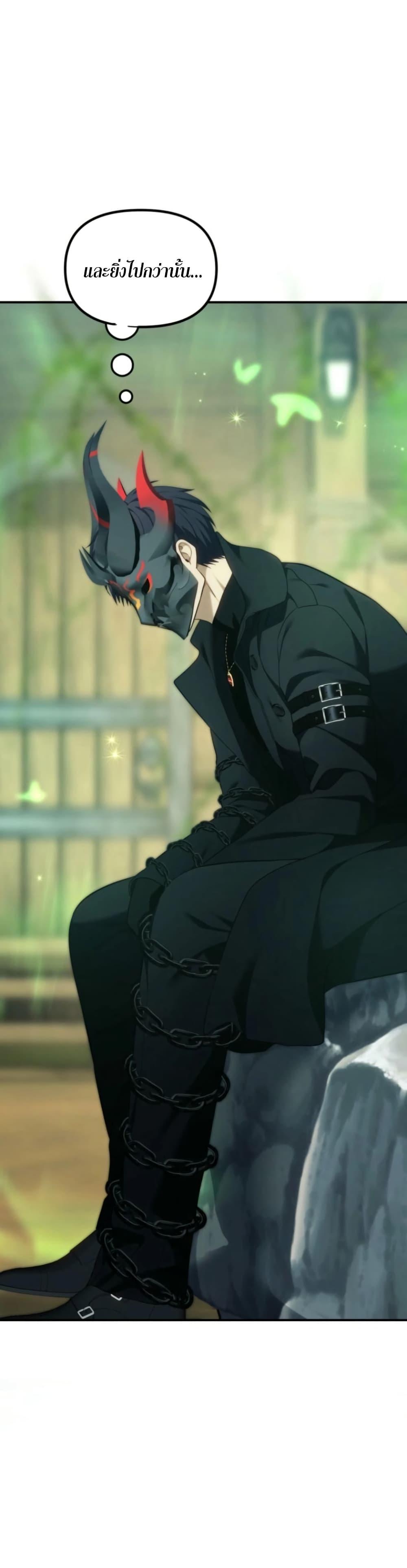 Manga-lc-com อ่านมังงะ อ่านการ์ตูน ออนไลน์ ฟรี Ranker Who Lives A Second Time ตอนที่ 1 2 3 4 5 6 7 8 9 10 11 12 13 14 ฟรี ไม่มีโฆษณา Manga-lc - อ่าน มังงะ อ่าน การ์ตูน ออนไลน์ อ่านมังงะ ฟรี